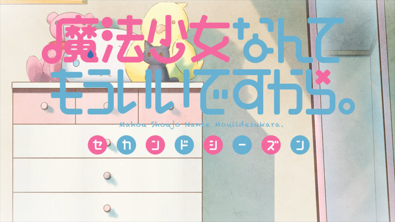 Mahou Shoujo Nante Mou Ii Desukara. Second Season (PuyaSubs!)